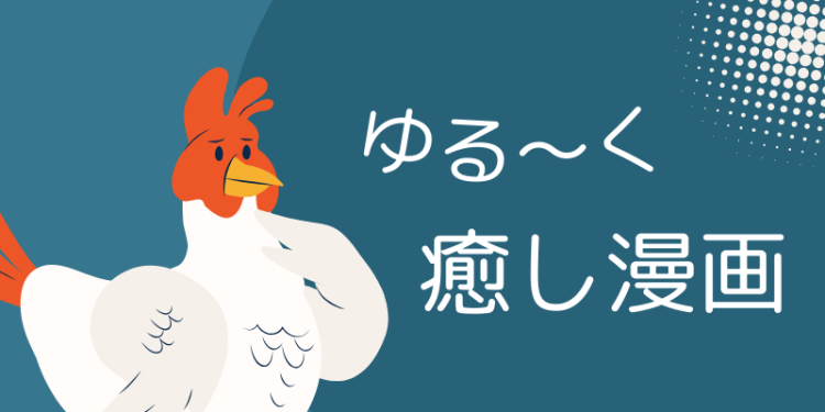 ガジェット研究所